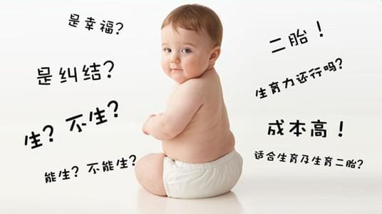 嘉兴代怀啥意思：小白必看的权威解读